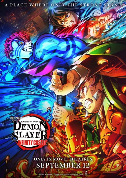 پوستر جدید انیمه سینمایی Demon Slayer: Infinity Castle