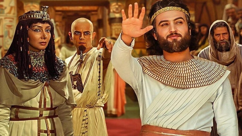 یوسف پیامبر