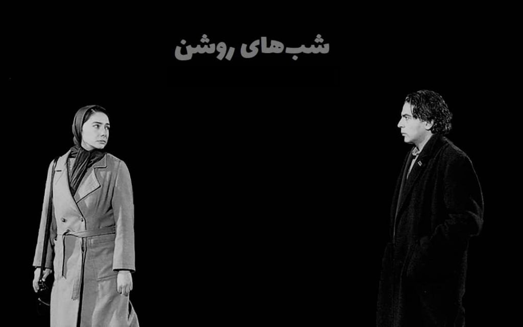 6 فیلم برتر ایرانی که از روی کتاب‌های مشهور ساخته شدند