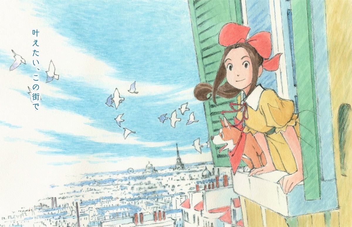 انیمه Paris ni Saku Étoile / The Star of Paris in Bloom