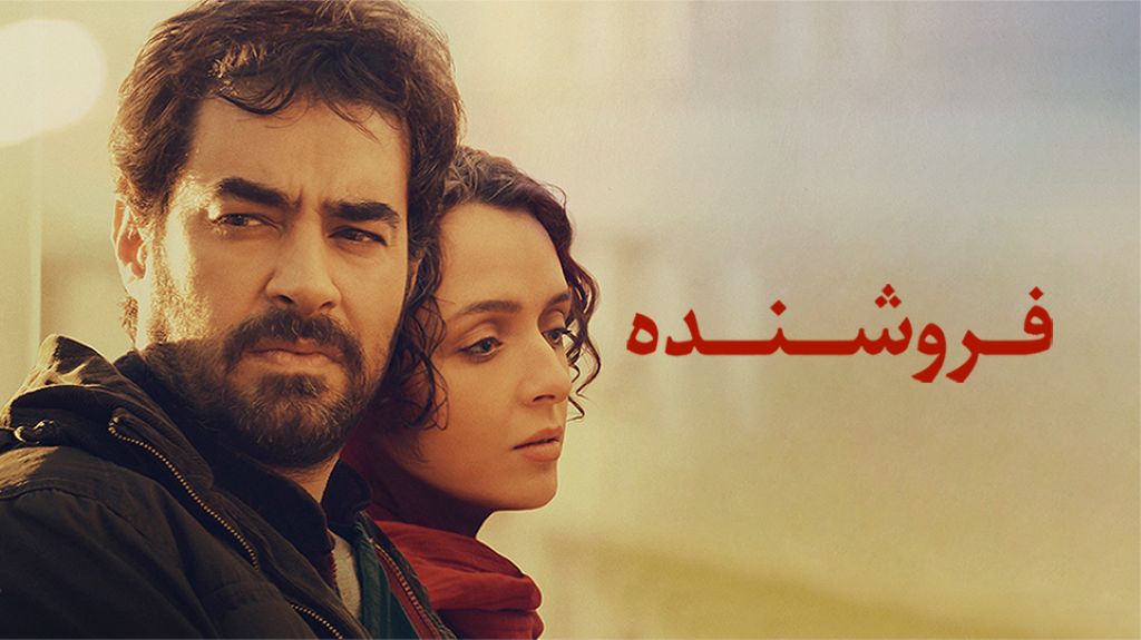 6 فیلم برتر ایرانی که از روی کتاب‌های مشهور ساخته شدند