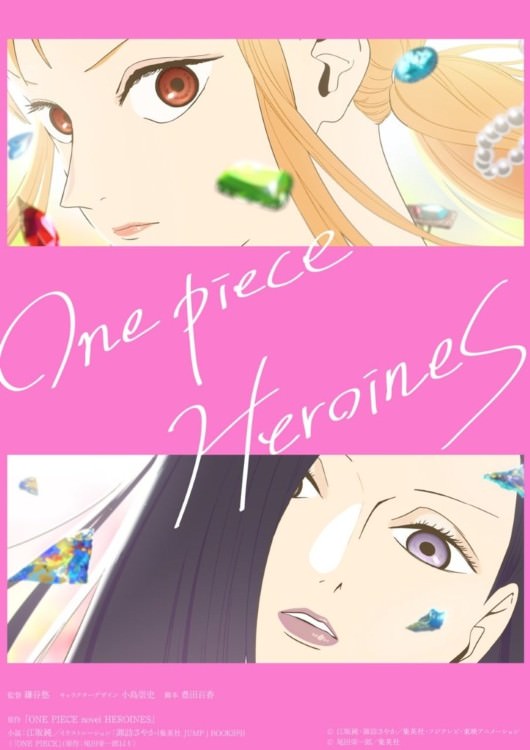 پوستر انیمه One Piece: Heroines