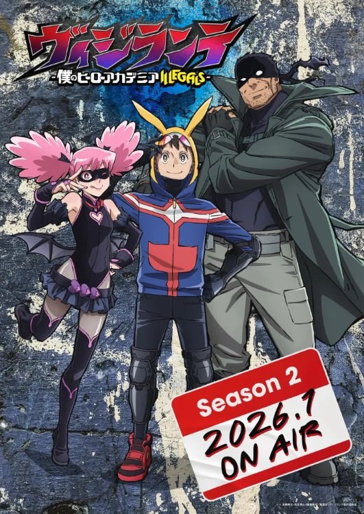 پوستر فصل دوم انیمه My Hero Academia: Vigilantes
