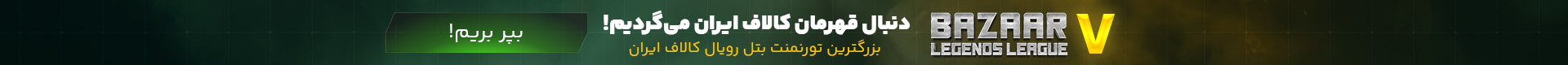 Top Banner