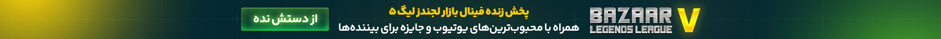 Top Banner