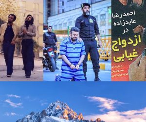 ۵ تا از فوتبالیست‌های مشهور ایرانی که بازیگر شده‌اند