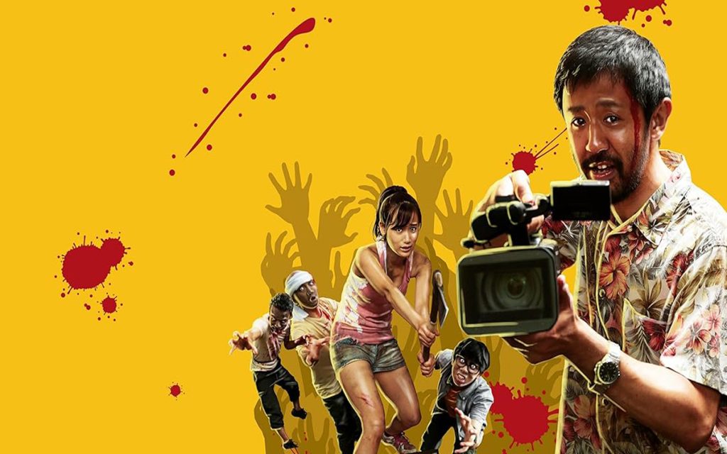 One Cut of the Dead (یک برش از مردگان)