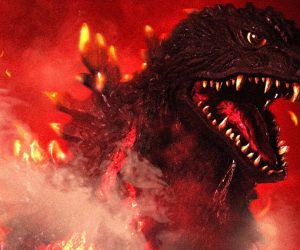 گودزیلا
