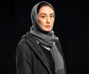 معرفی زیباترین بازیگران ایران؛ هدیه تهرانی