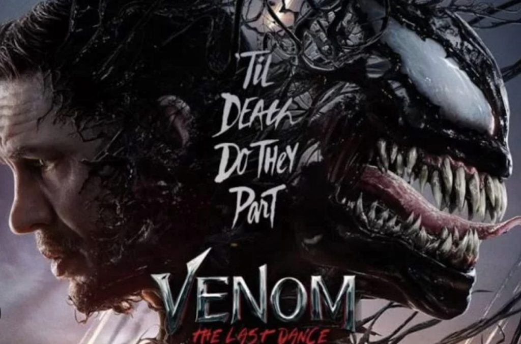 ونوم : آخرین رقص