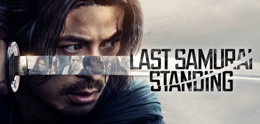 آخرین سامورایی ایستاده - قسمت ۱