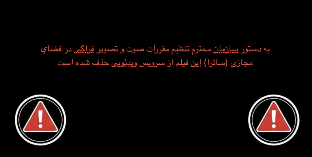 شکارچیان شیاطین کی‌پاپ