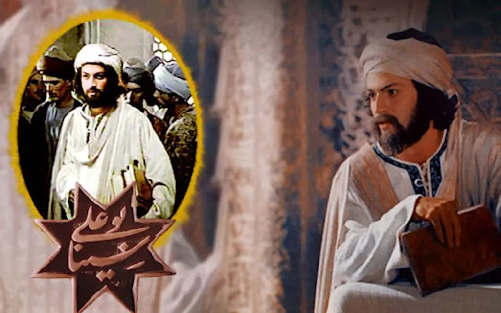 سریال بوعلی سینا