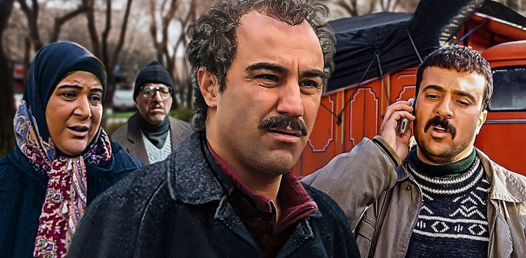 خانواده نقی معمولی در دل ماجراهای تهران.