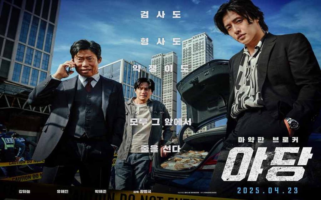 بهترین فیلم‌های اکشن آسیایی در سال ۲۰۲۵