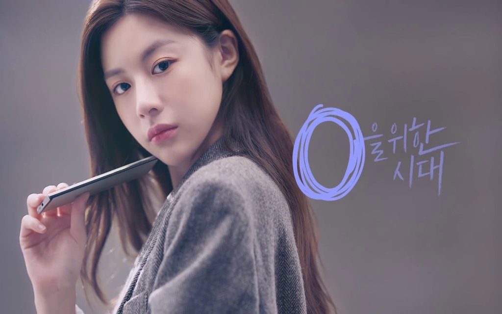 گو یون جونگ (Go Yoon Jung)