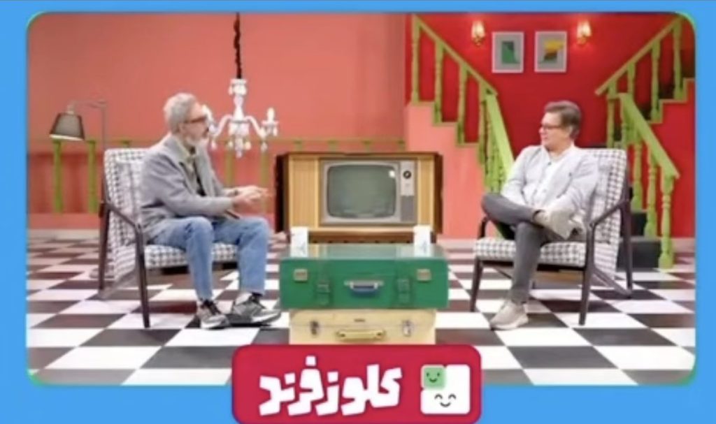 کلوزفرند ـ قسمت ۱