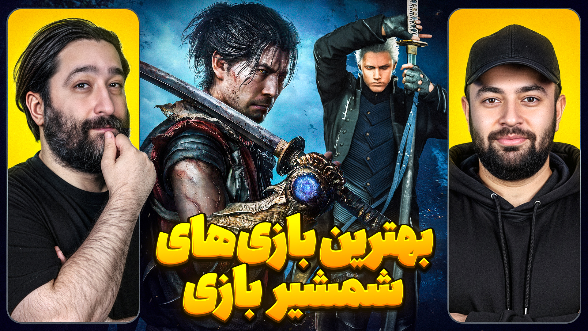 گیم اواردز و اسکار