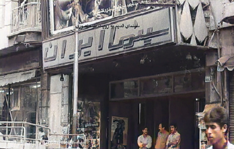 ین سینمای متروکه که سالها خاموش و بلااستفاده مانده بود، در ساعات ابتدایی بامداد طعمه حریق شد و شعلهها بخشهای مختلف ساختمان آن را دربر گرفتند