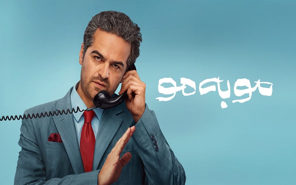 مو به مو