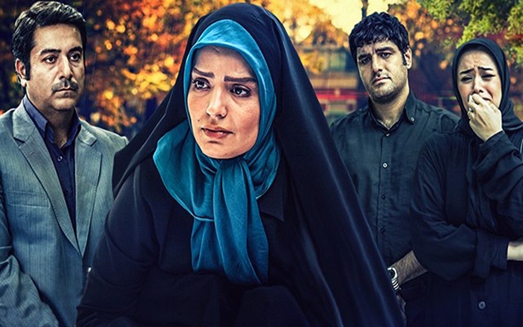 آوای باران
