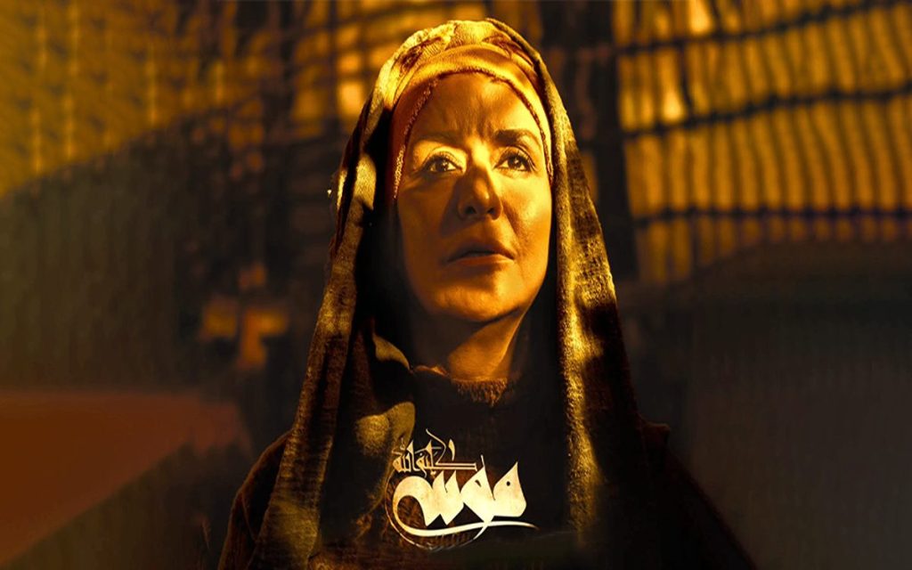 فیلم سینمایی موسی کلیم‌الله