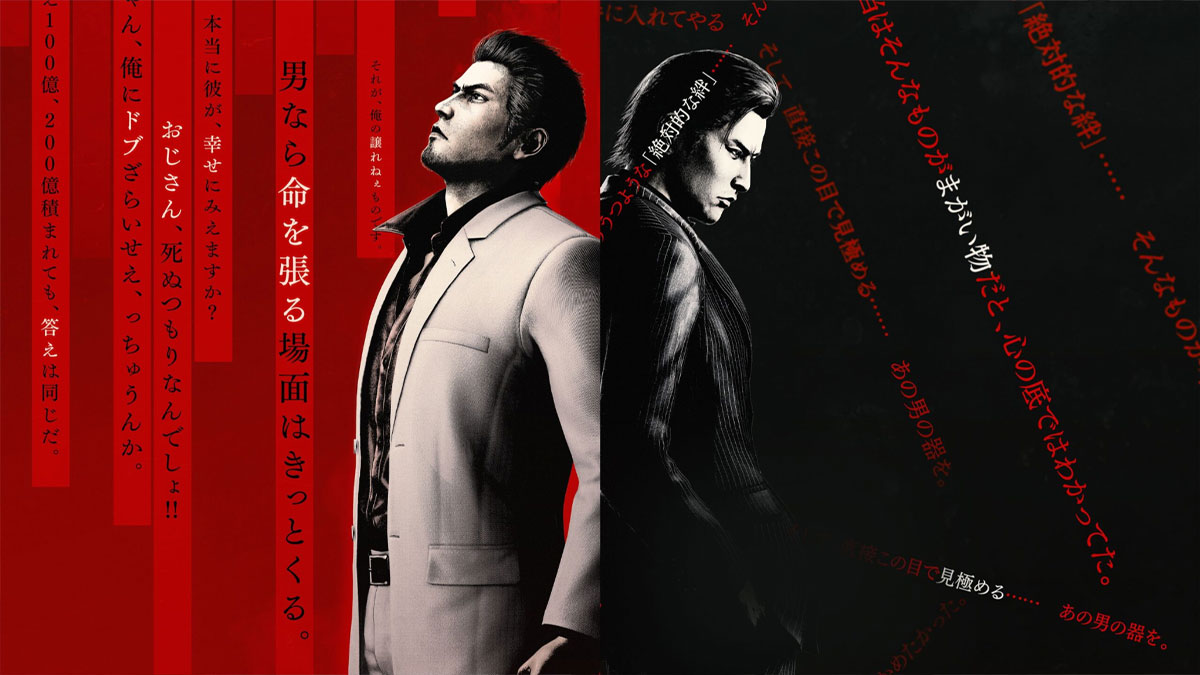 نسخه جدید بازی یاکوزا ۳ / بازی Yakuza Kiwami 3