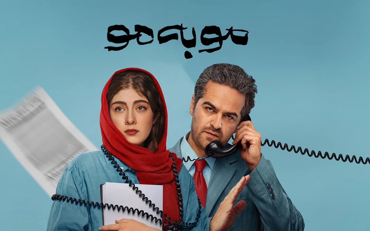 مو به مو