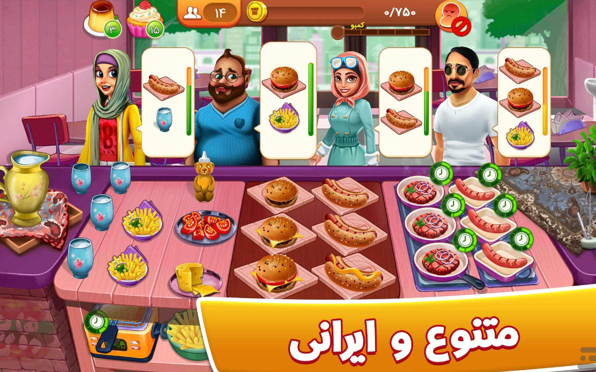 محبوب‌ترین بازی‌های آشپزی ایرانی در بازار
