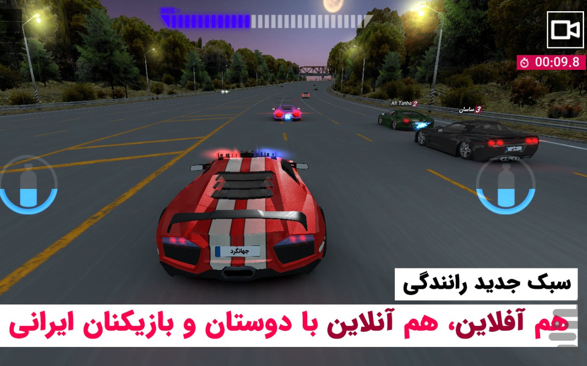محبوب‌ترین بازی‌های اتومبیلرانی ایرانی
