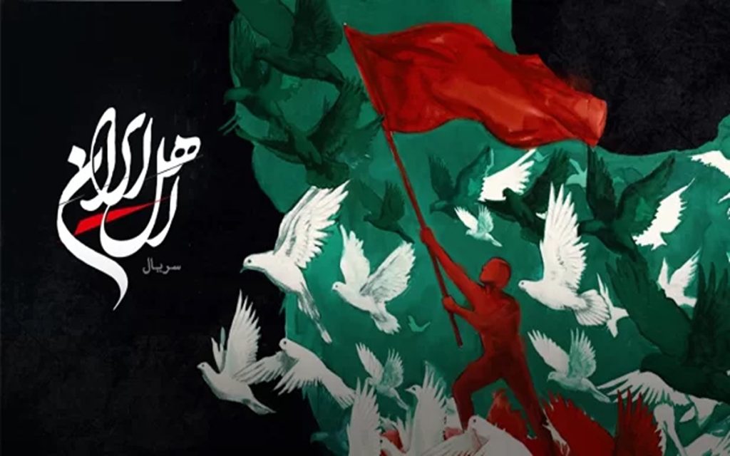 اهل ایران