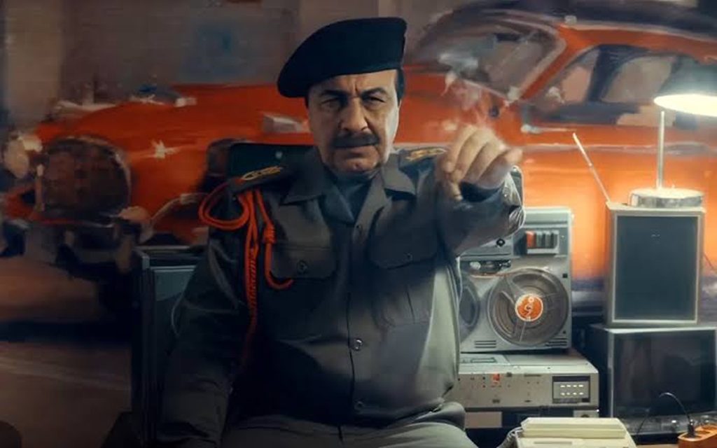 صددام
