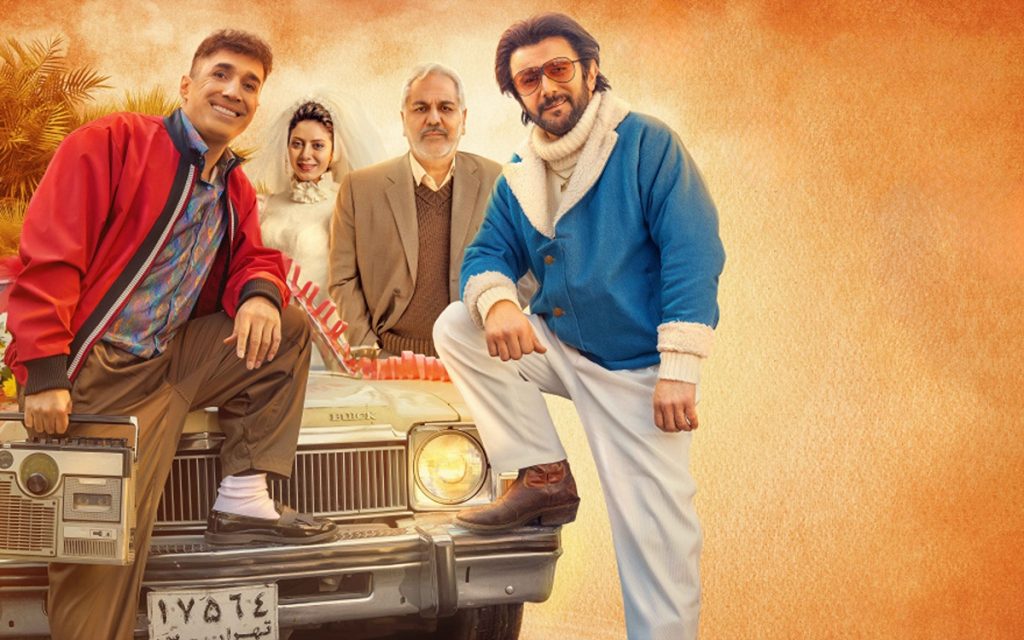 آقای زالو