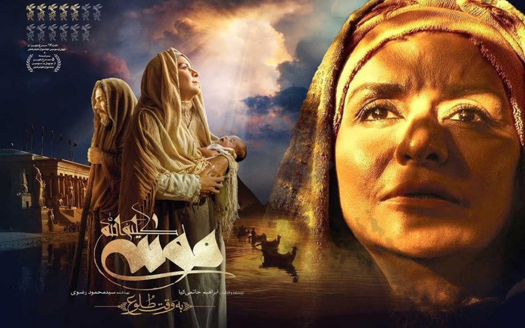 موسی کلیم‌الله