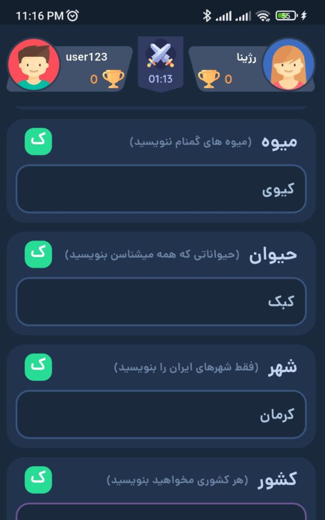 بهترین بازی‌های چینش کلمات در کافه بازار