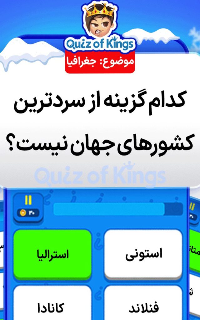 بهترین بازی‌های چینش کلمات در کافه بازار