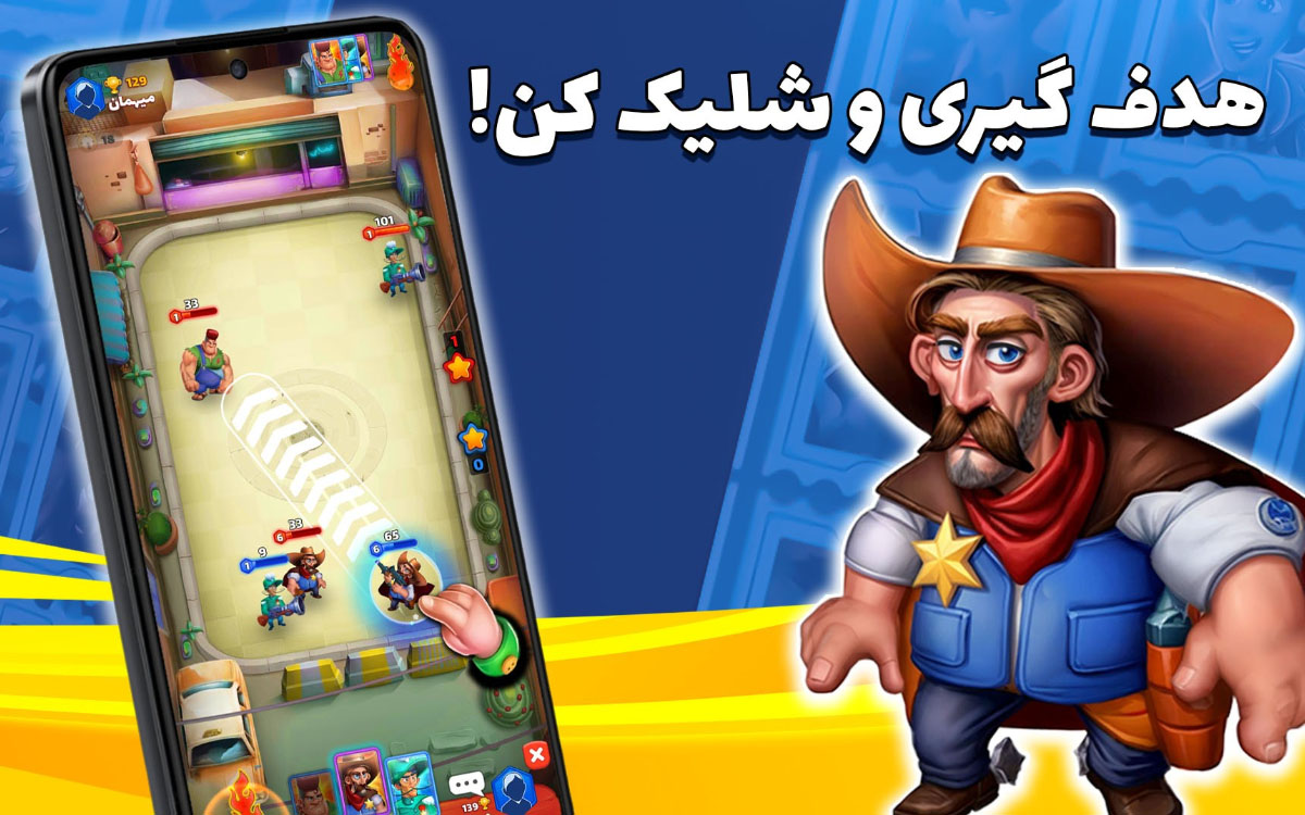 محبوبترین بازیهای آنلاین ایرانی در بازار