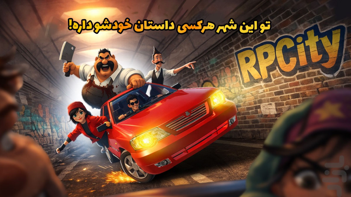 گنجهای پنهان بازار