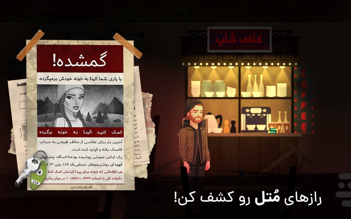 قسمت هشتم گنجهای پنهان بازار