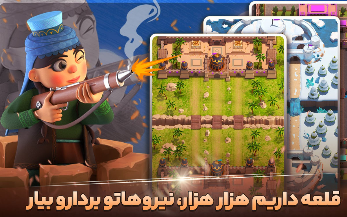 قسمت چهارم گنج‌های پنهان بازار