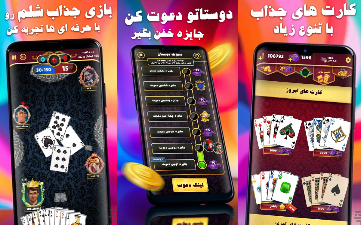 قسمت چهارم گنج‌های پنهان بازار