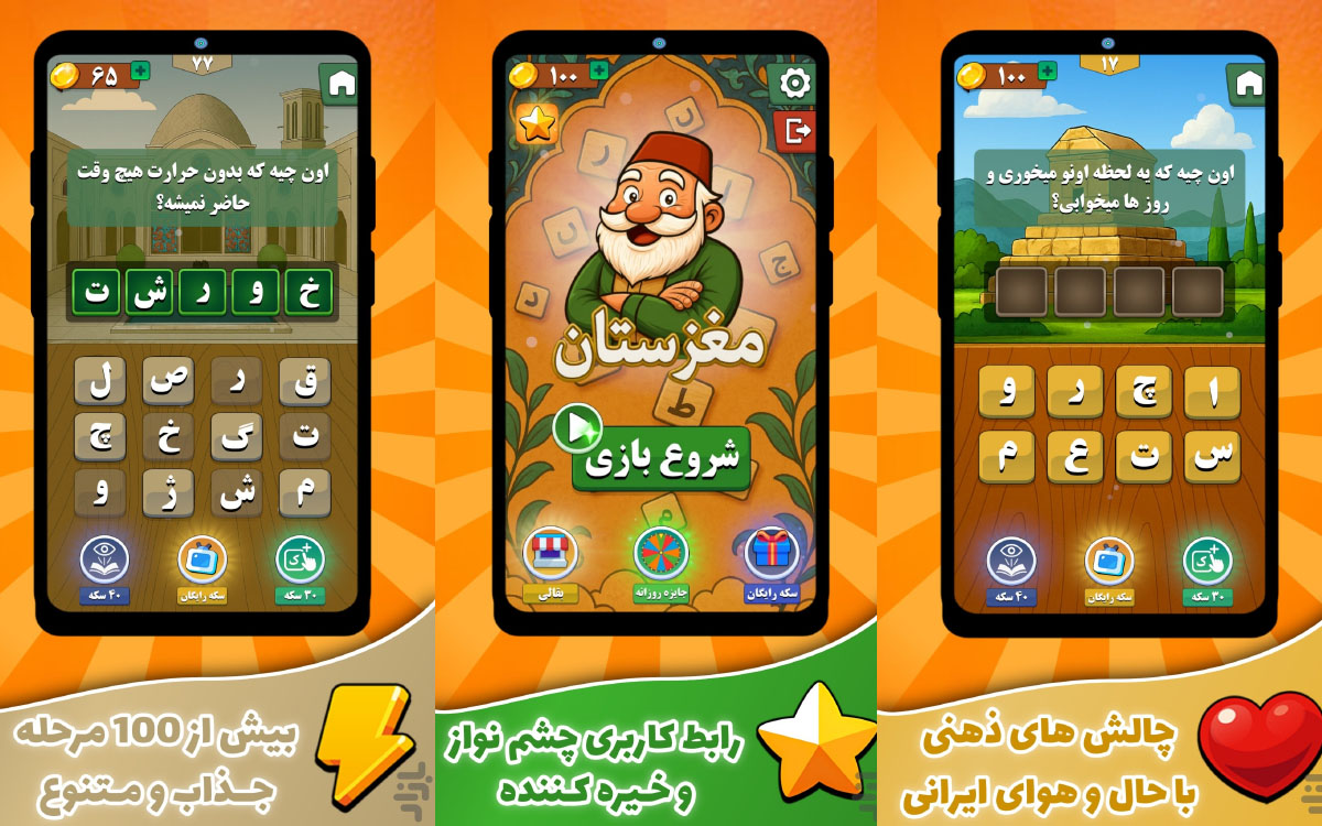 قسمت هفتم گنج‌های پنهان بازار