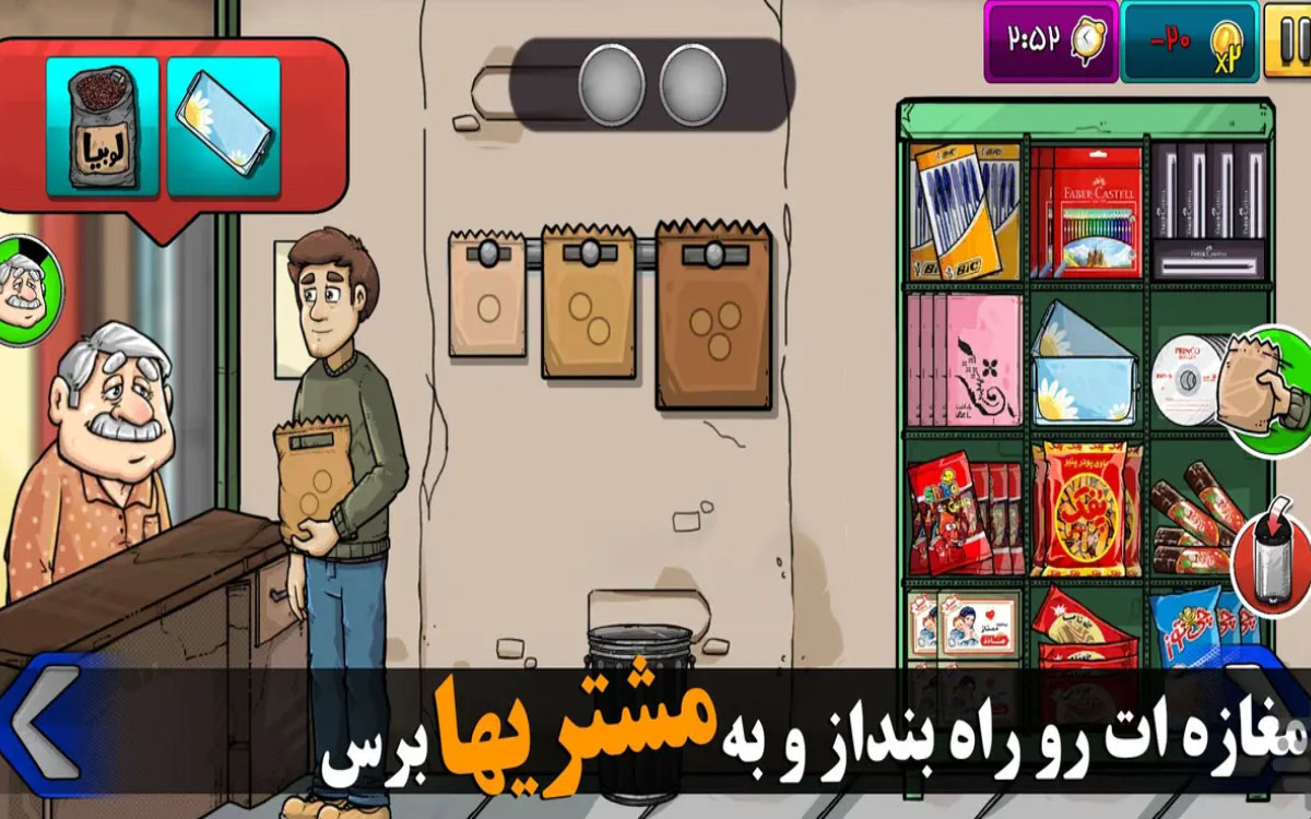 گنج‌های پنهان بازار