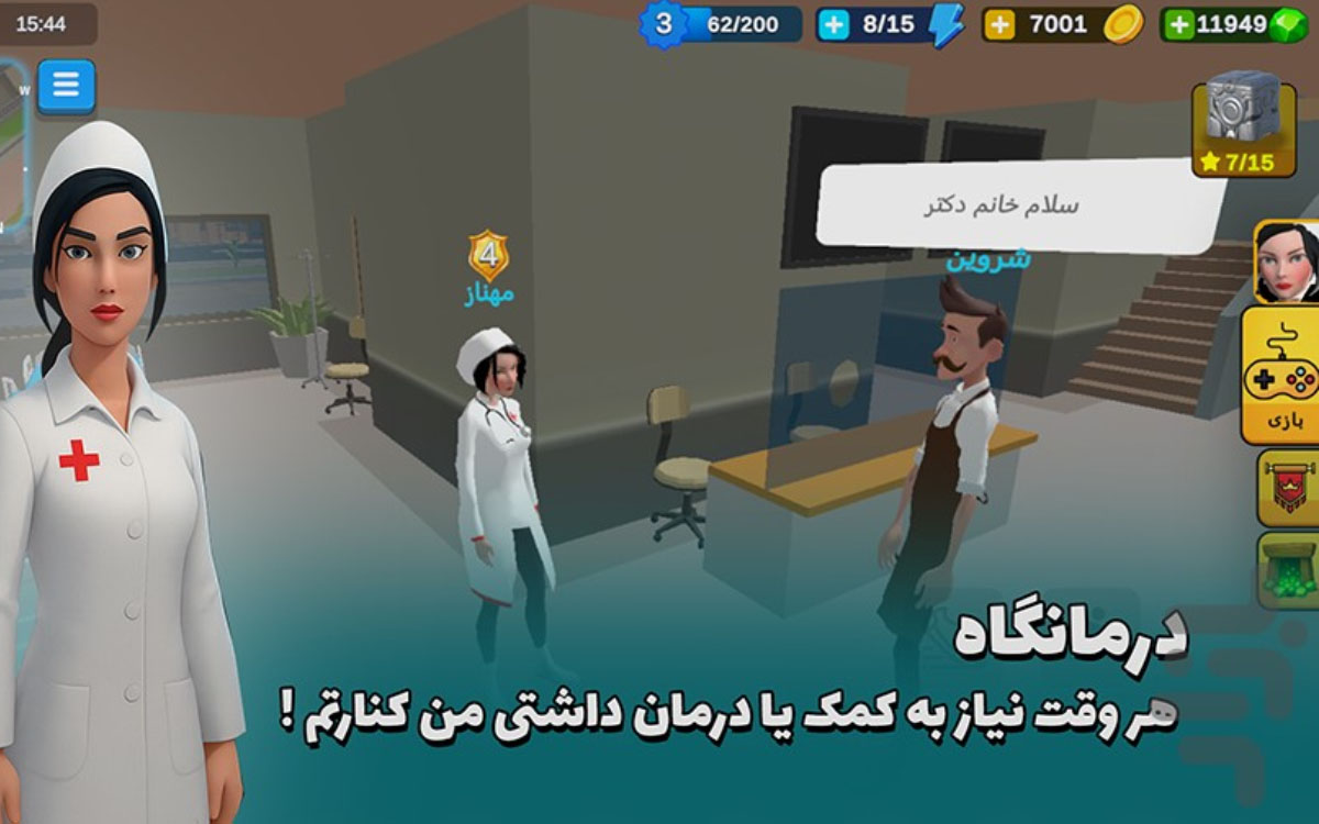گنج‌های پنهان بازار