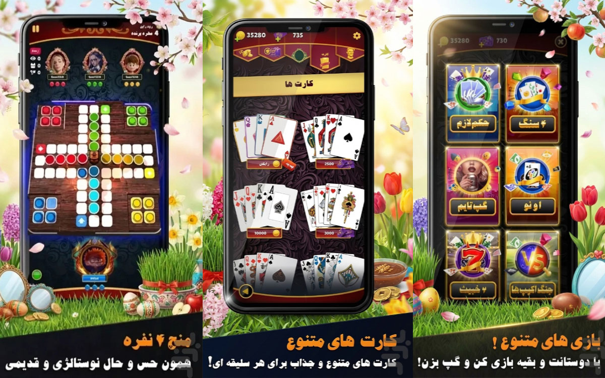 گنج‌های پنهان بازار