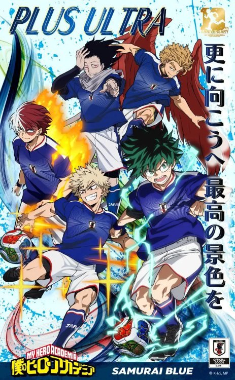 انیمه مدرسه قهرمانانه من / My Hero Academia / مای هیرو آکادمیا