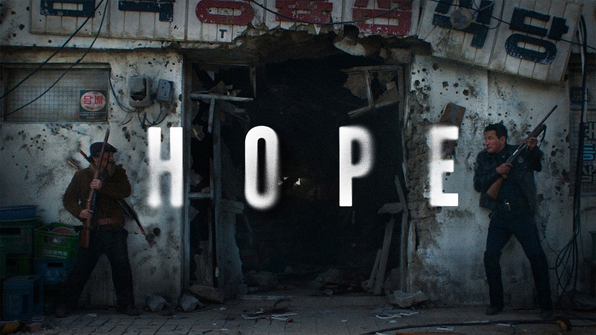 فیلم Hope / فیلم امید کره‌ای