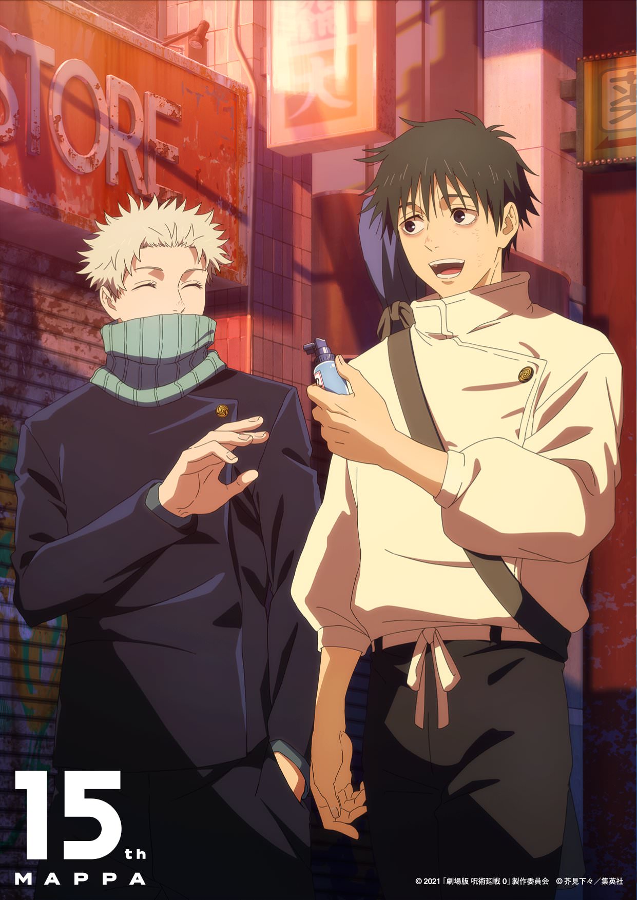 پوستر انیمه Jujutsu Kaisen