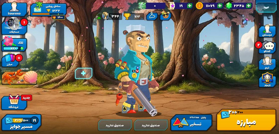 بازی پوکه