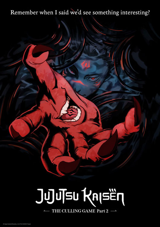 پوستر فصل چهارم انیمه Jujutsu Kaisen